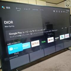 SONY BRAVIA KJ-75X8000H（2020年製）の画像