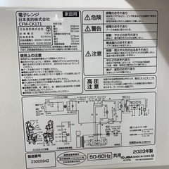 comfee 電子レンジ　CFM-CK171の画像