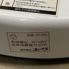◎　アッパーライト フロアスタンド　YFL-992 ガラスシェード の画像