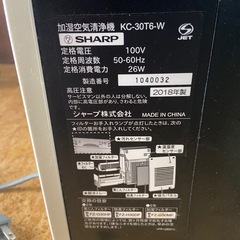 SHARP 加湿空気清浄機　2018年製の画像
