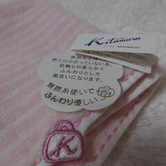 ［9/8］新品　Kitamura ハンカチの画像
