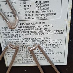 リサイクルショップどりーむ鹿大前店　No.2437　折りたたみテーブルミニサイズ　写真参照🎵　お手頃価格🎵の画像