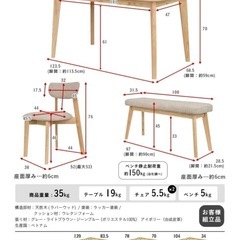 お譲り先決定　
ナチュラル　ダイニングセットの画像