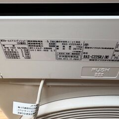 東芝・エアコン  冷房6～9畳 / 2.2kW / 2017年製の画像