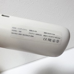 ハンディファン -20℃冷却 風量199段階 液晶付き 扇風機 白の画像