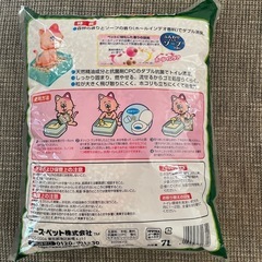 猫砂・国産・7L
の画像
