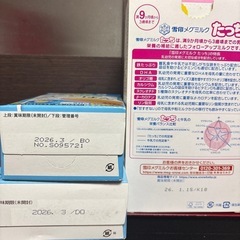 フォローアップミルク他の画像