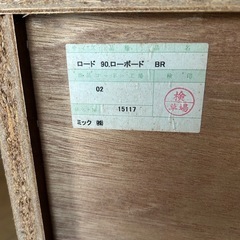 無料‼️ローボードセット②の画像