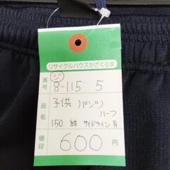 8-115-5　子供　ハーフパンツ#10167の画像