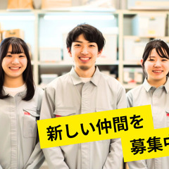 ⭐日勤×土日休み×残業ほぼナシ⭐コツいらずの簡単検査🎵軽作業デビュー歓迎！（宮若市）の画像