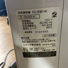 SHARP 空気清浄機　2016年製の画像