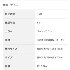 ダイニングテーブルの画像