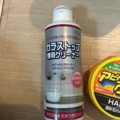 キッチン 洗剤類 掃除用品の画像