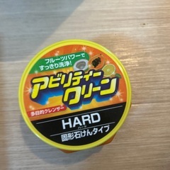 キッチン 洗剤類 掃除用品の画像