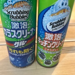 キッチン 洗剤類 掃除用品の画像