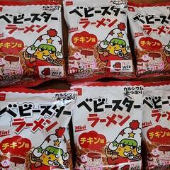 ベビースターラーメン12個とハッピーターンミニ2個 まとめてどうぞ！ お菓子 おやつに！　　　旭市からの画像
