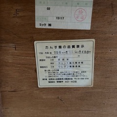 無料‼️ローボードセット③コーナー用の画像