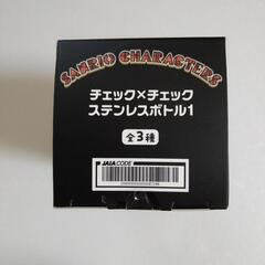 新品ダニエルステンレスボトルの画像