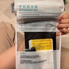 スマートフォン防水袋の画像