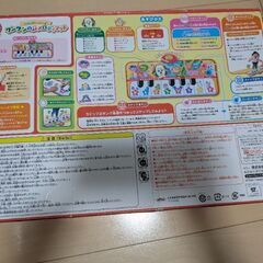 ワンワンのメロディマットの画像