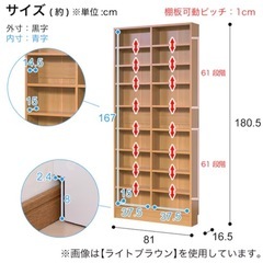 ニトリ 本棚 ホワイトの画像