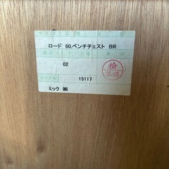無料‼️ローボードセット①の画像