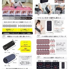 《美品》振動フォームローラー 6000回/分の画像