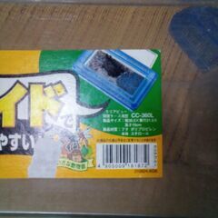ワイドタイプの飼育かごの画像