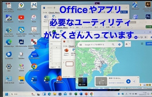 ❤️PanasonicCF-SZ5/超軽量/i5第6世代/メモリ8gb/SSD256gb/高画質1920×1200ドット/Window