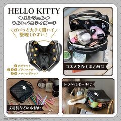ハロ－キティ♥️キルトバﾆティ♥️❇️「未使用」の画像