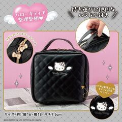 ハロ－キティ♥️キルトバﾆティ♥️❇️「未使用」の画像