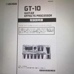 GT10の画像