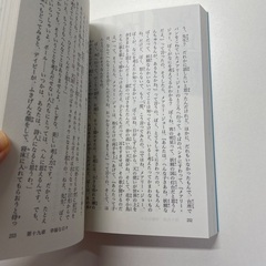 赤毛のアン　アンの青春・アンの愛情　2冊の画像