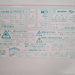 3ドア冷蔵庫あげますの画像