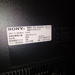 40インチテレビ SONY ブラビア  訳アリのため格安の画像