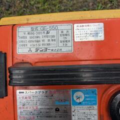 発電機の画像