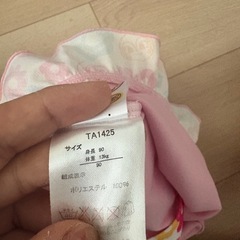 ベビー水着　80   ラッシュガードセットの画像