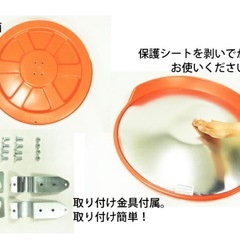 カーブミラー　60センチの画像