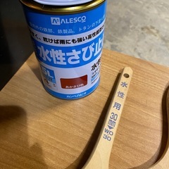水性サビ止めセットの画像