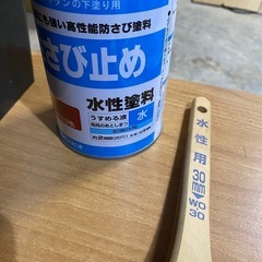 水性サビ止めセットの画像