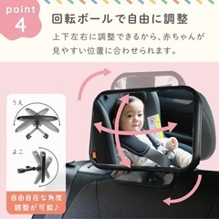 ベビーミラーの画像