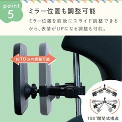 ベビーミラーの画像