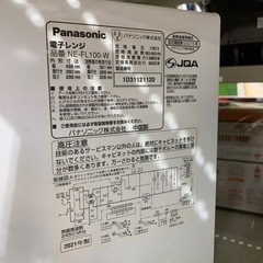 Panasonic 電子レンジ　NE-FL100-Wの画像
