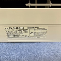 【表示価格より20%OFF!!・室外機付き】SHARP AY-N40DH2 主に14畳　2021年製の画像