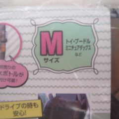 ID220290　おでかけゲージの画像