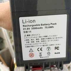 0808-263 ※使用感あり ダイソンスティック型掃除機V8fluffy スタンド付きの画像