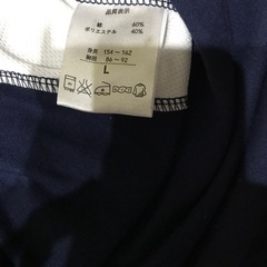 スポーツ Tシャツ SPEED DRY❣️新品未使用 Lの画像