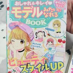 女の子用２冊の画像