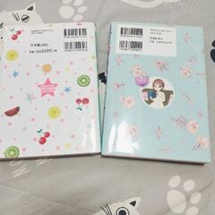 女の子用２冊の画像