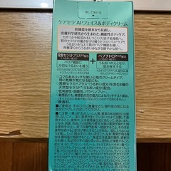 ケアセラorナチュラクタ-カバーフゥイス151新品未開封
の画像